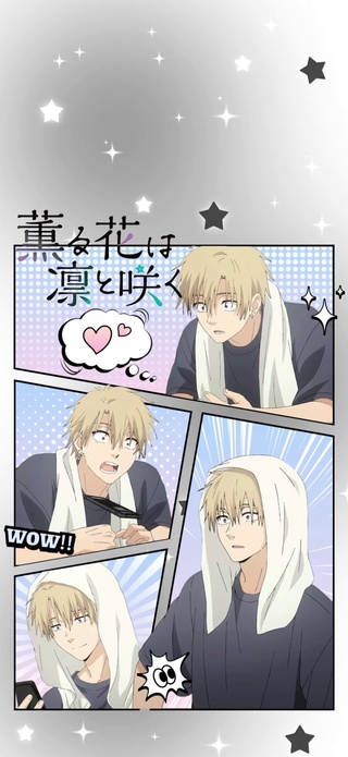 熏香花朵凛然绽放2