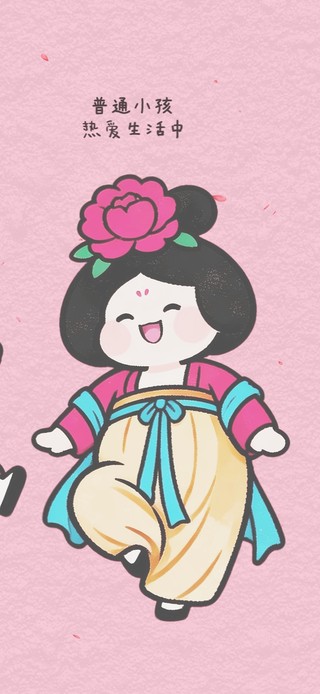 普通小孩热爱生活