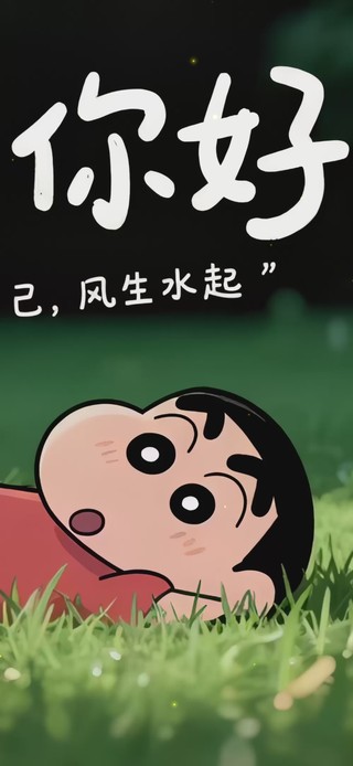 8月清新小新桌面