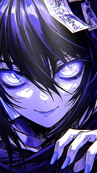 符咒