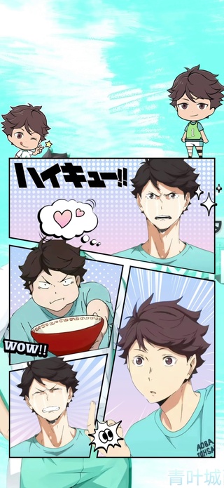 及川彻4