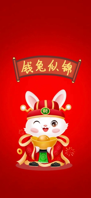 前途似锦
