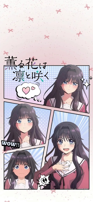 熏香花朵凛然绽放4