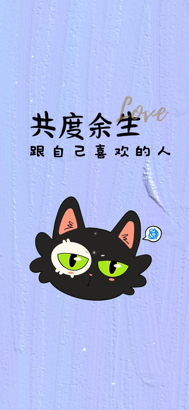 铃芽大臣 猫咪 情侣 头像 2