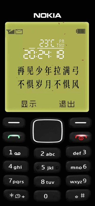 诺基亚手机壁纸