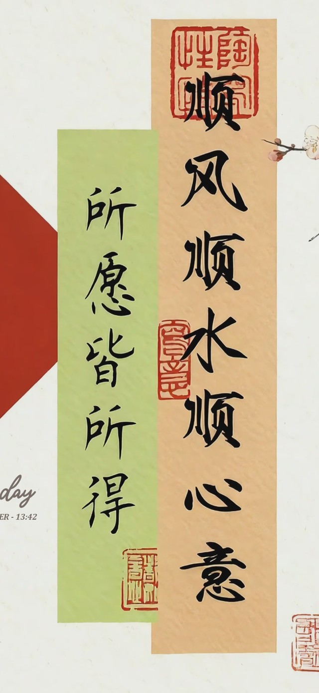 古风意境美感桌面