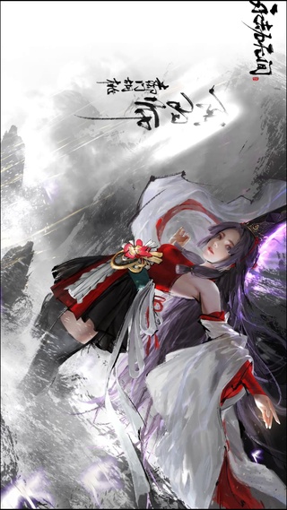 永劫无间胡桃