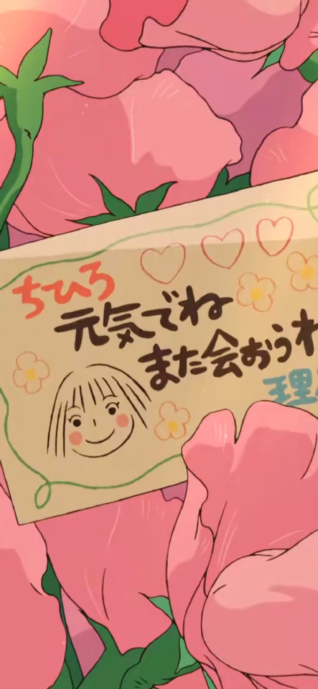 送你花花，要开心哦