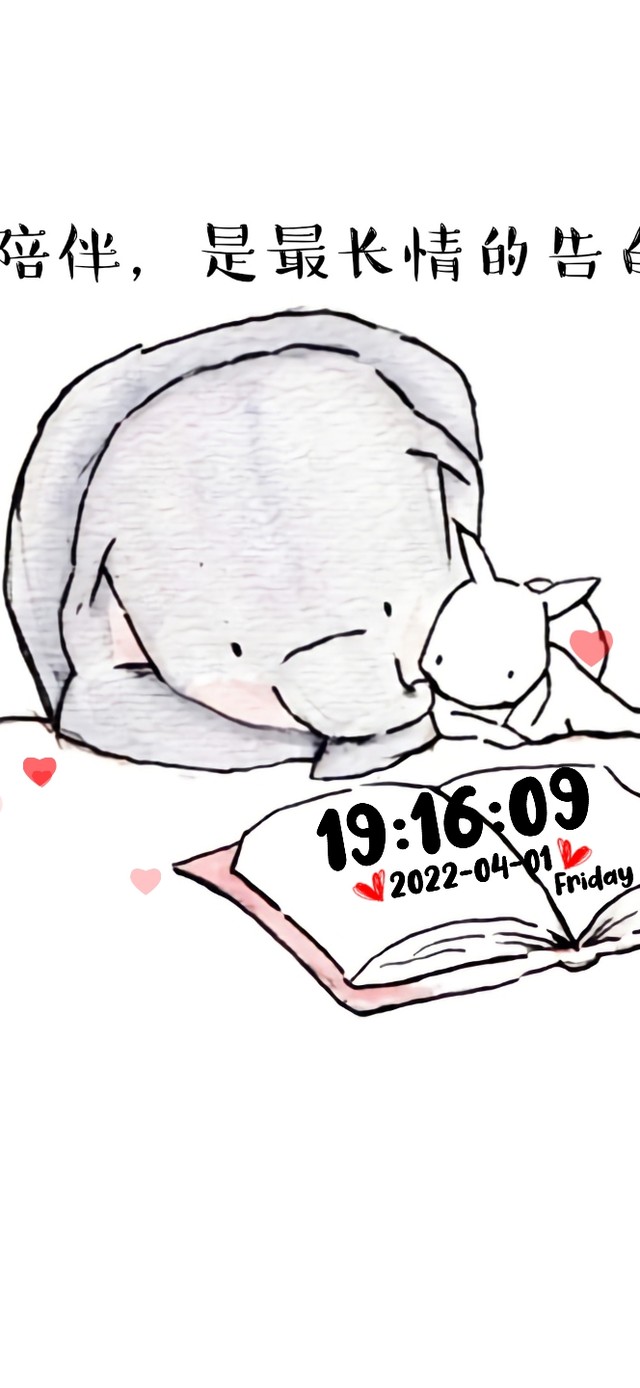 4K最长情的告白