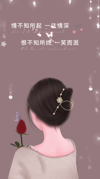 情不知所起 一往而深