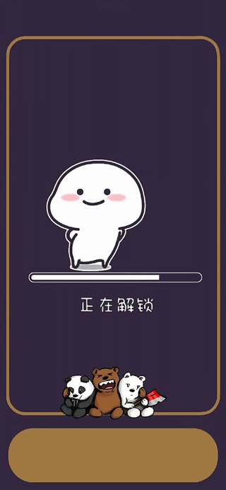 互动搞笑壁纸