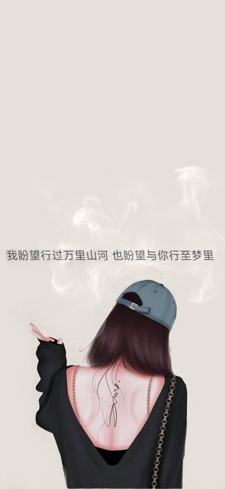 我盼望与你行至梦里。
