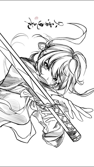 刃（作者：Behre）