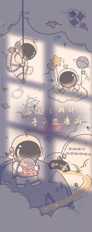 流星相遇太空人天边漫游