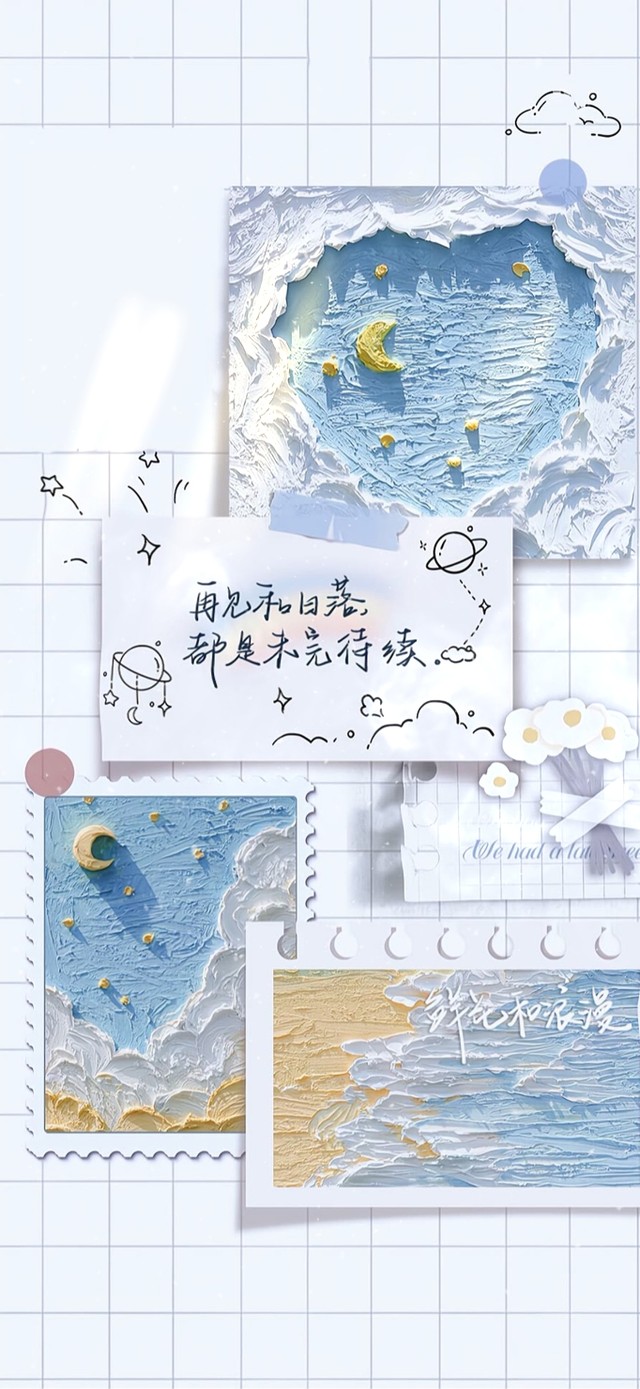 治愈清新蓝色