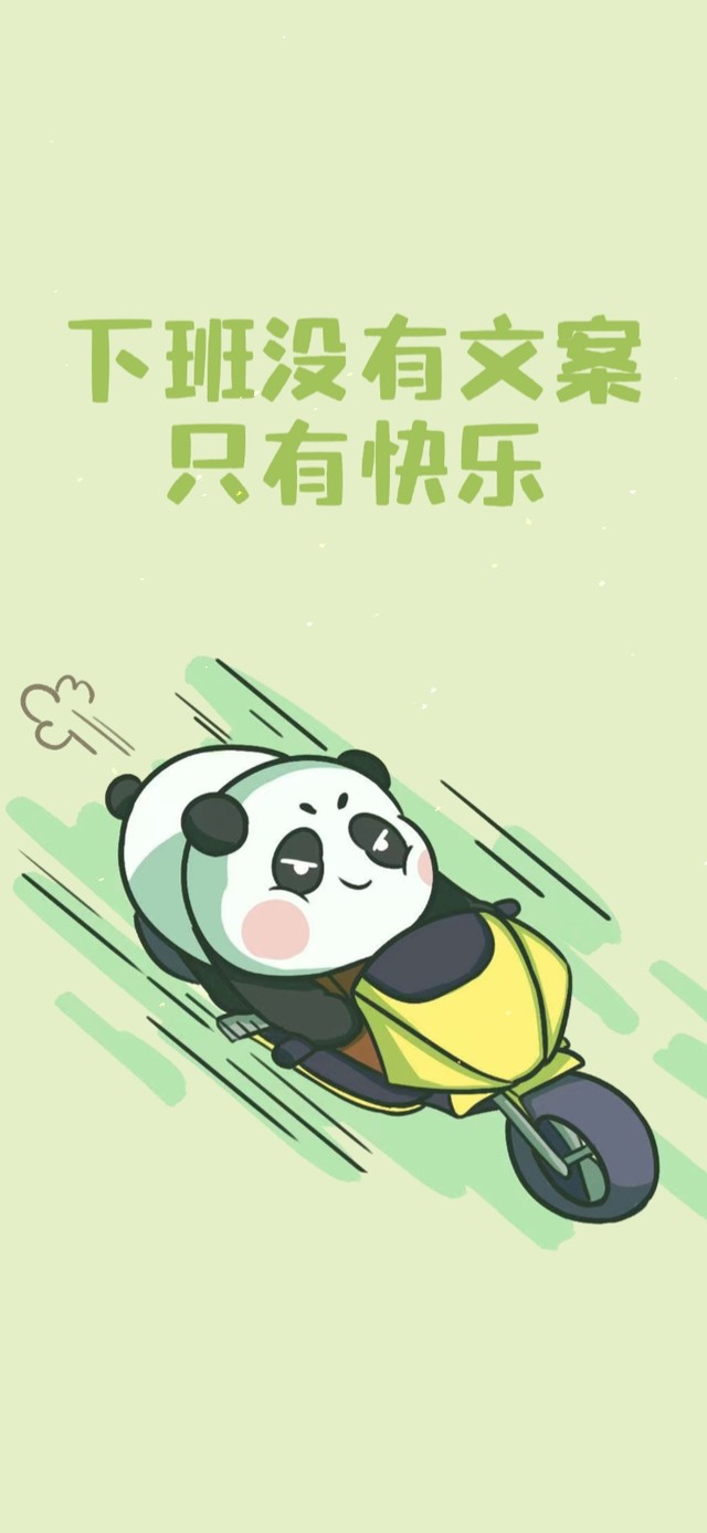 接受疾风吧