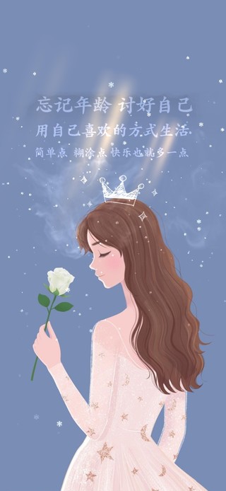 简单点~糊涂点~快乐也就多一点