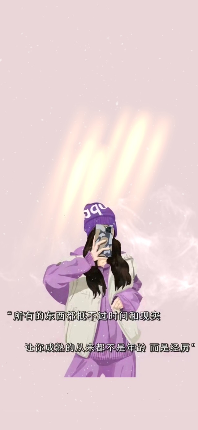 独立女孩 面包至上(小清新手机动态壁纸) - 小清新手机壁纸下载 - 元气壁纸
