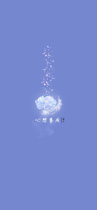 4月 蓝色治愈 祝福文字