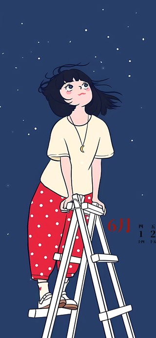 去做摘星星的人