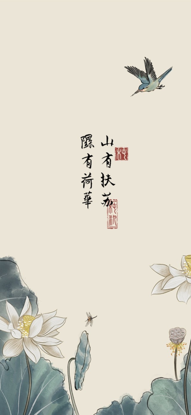 水墨新中式荷花