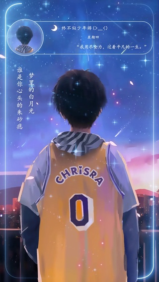平凡的一生