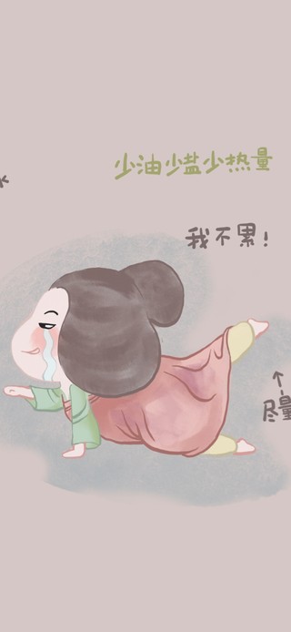 做瑜伽的自律小仙女