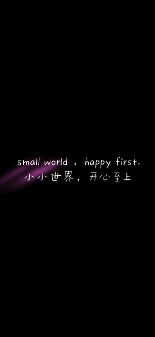 开心至上