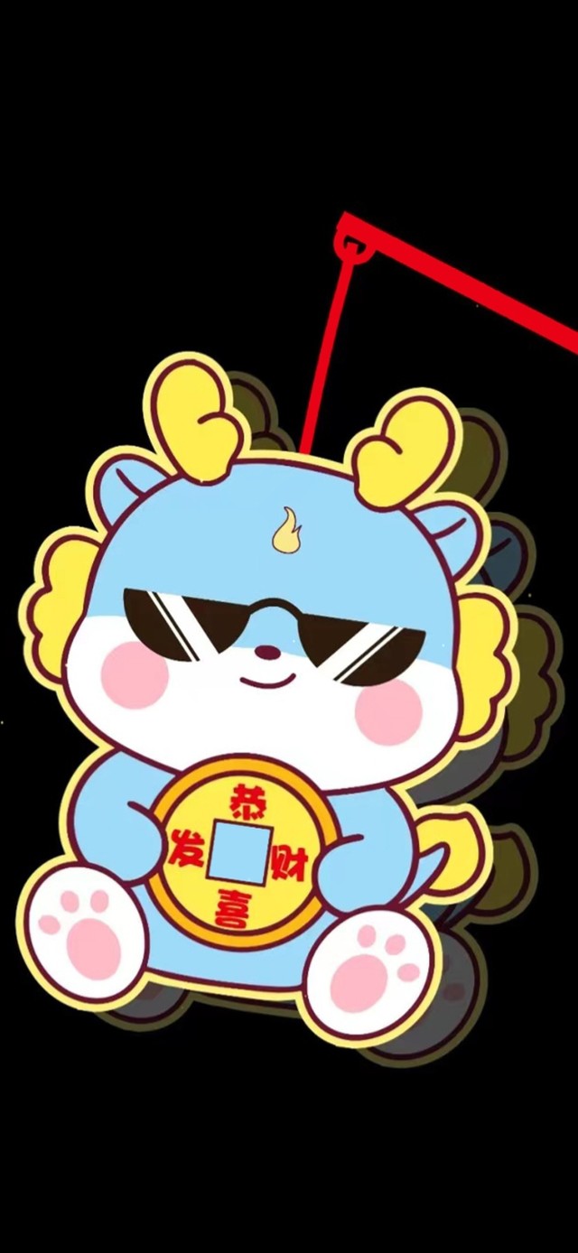 你迟早是富婆 龙龙