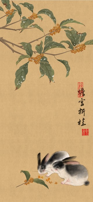 蟾宫折桂（桂花国风壁纸）