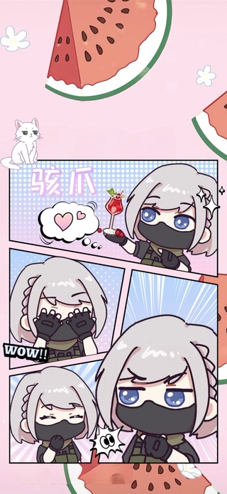 骇爪8