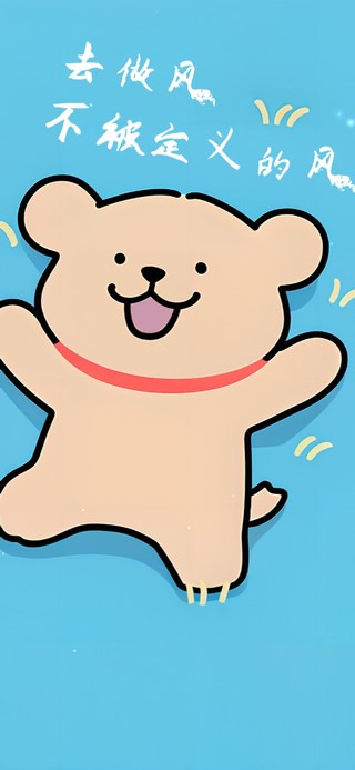 线条小狗