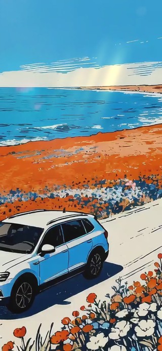 花海公路