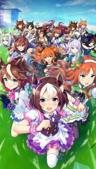 赛马娘
