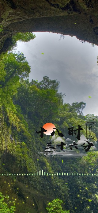 山外山