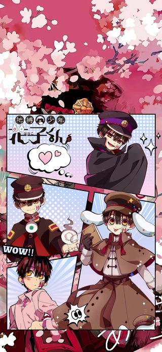 地缚少年花子君7