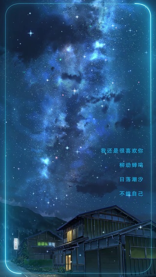 我还是喜欢你