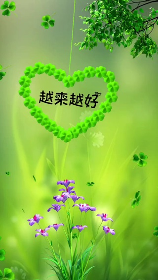 护眼壁纸