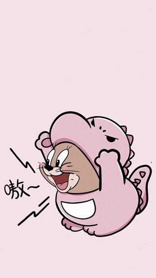 杰瑞