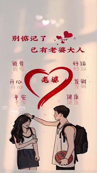 情侣壁纸
