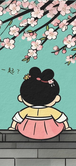 和姐一起搞事情