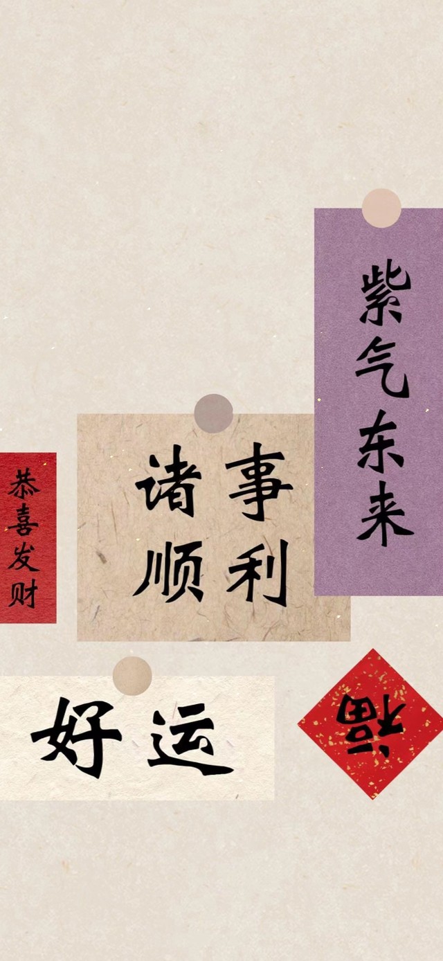 治愈贴图 祝福文字