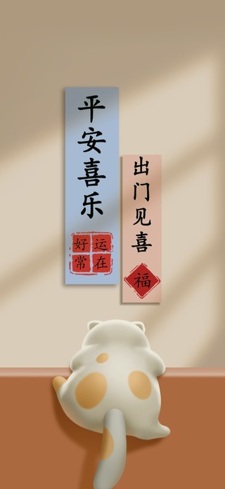 光影猫咪 出门见喜