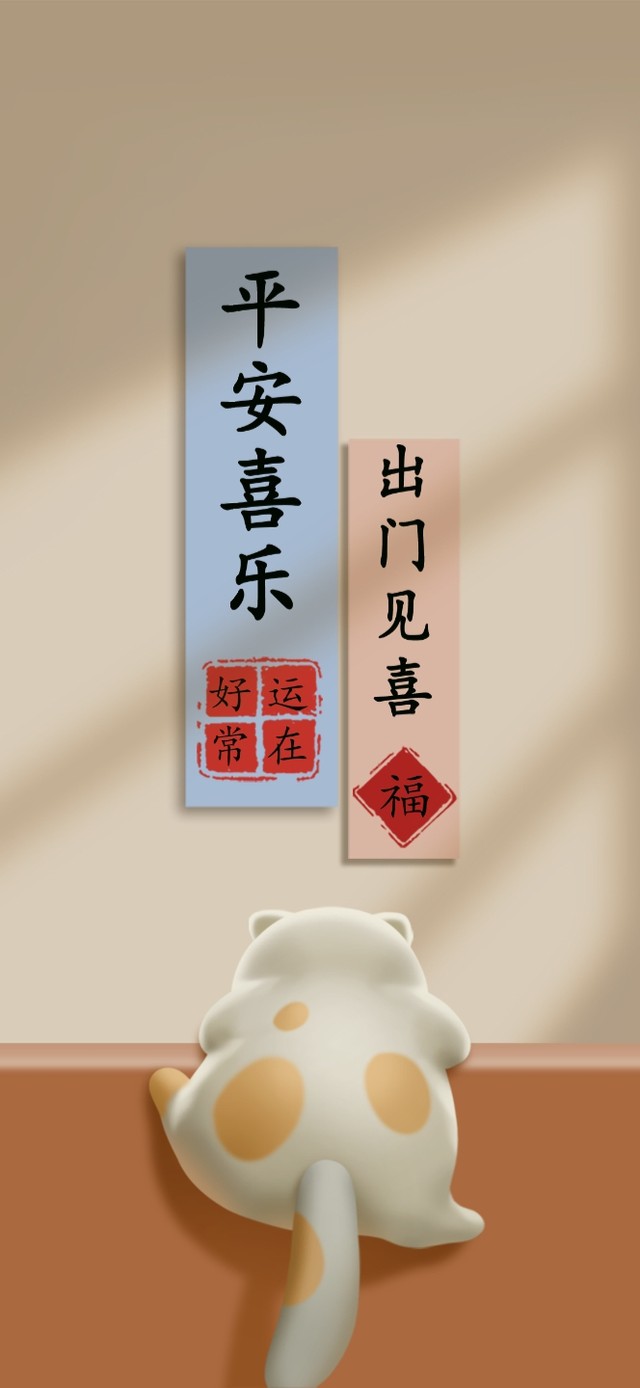 光影猫咪 出门见喜