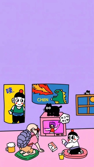 流行