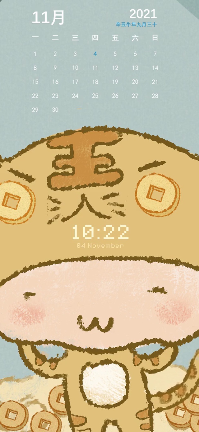 有钱银（护眼、含日历时钟音频）