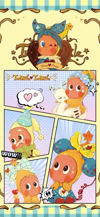 星星人2