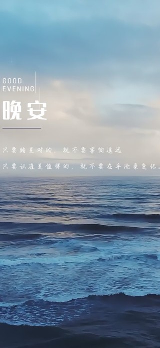 复古怀旧风大海