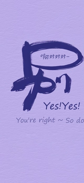 别   在   意  ！