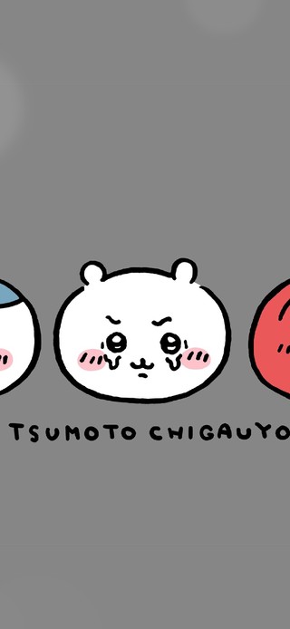 乌萨奇，Chiikawa